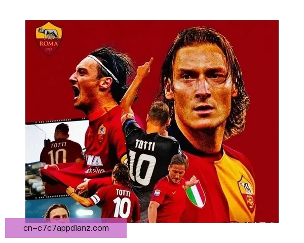 托蒂在罗马的多重角色与责任解析
