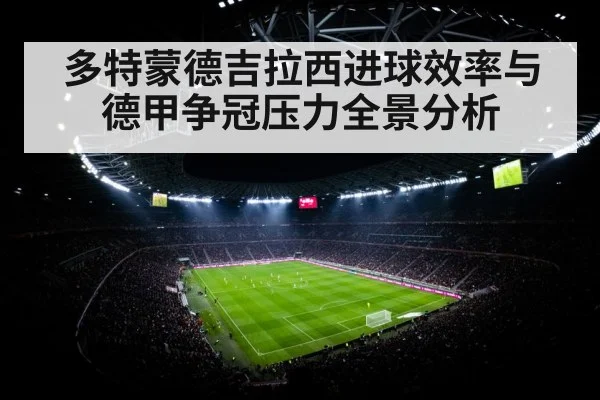 soccer stadium floodlights match